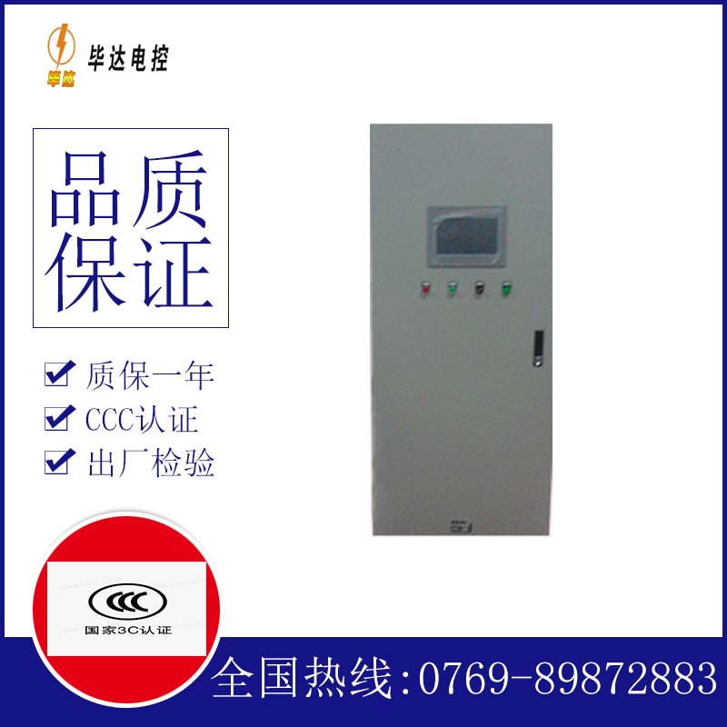 邓州变频控制箱